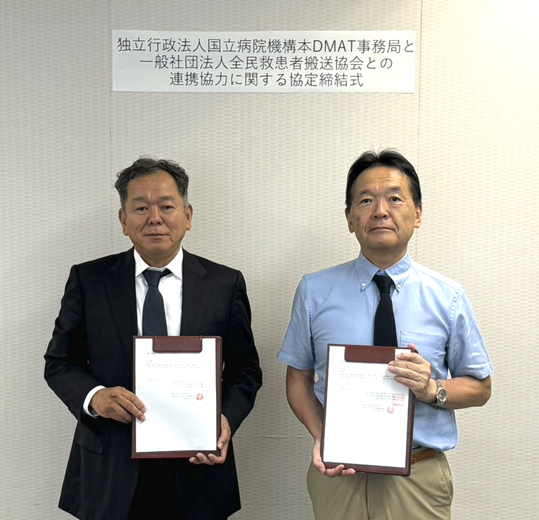 DMAT事務局本部と協定締結